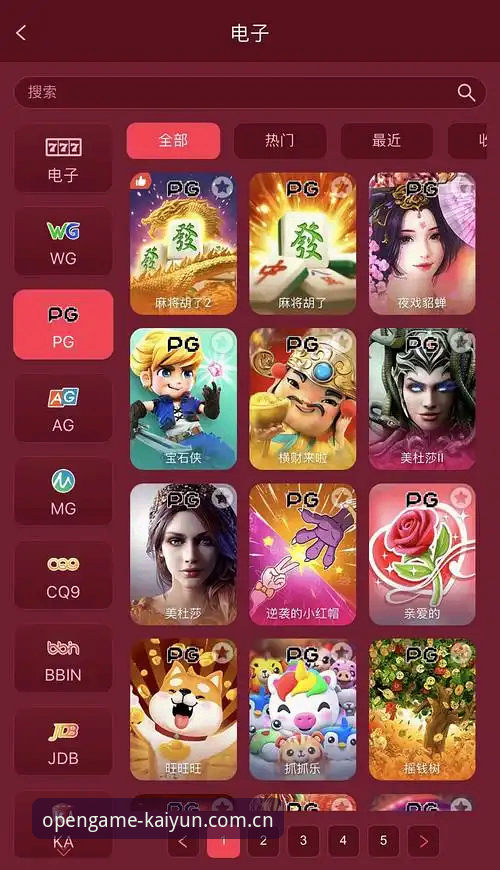 揭秘云开全站app完整版安卓版下载背后的技术真相，这些细节你不知道